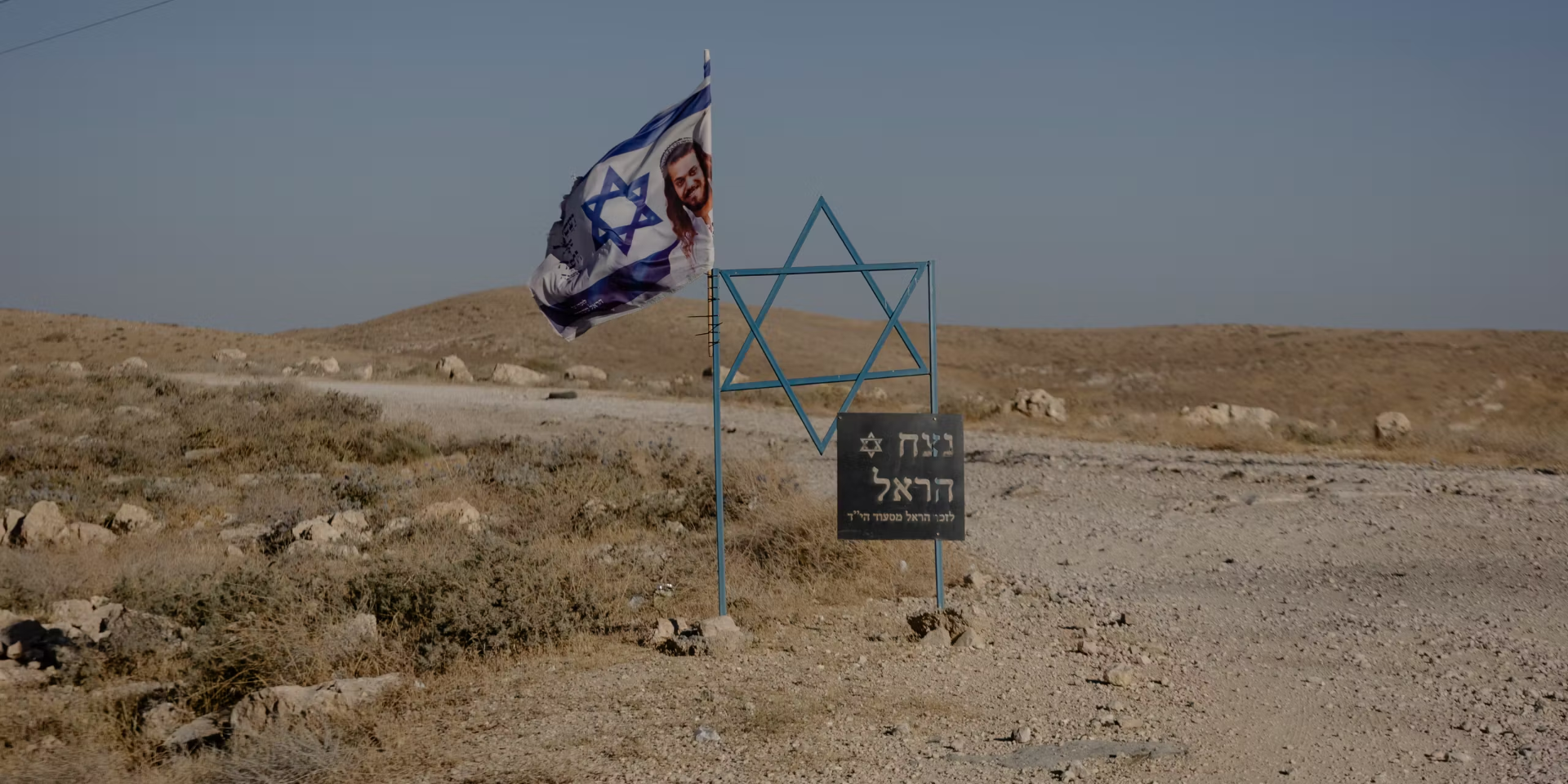 Semaine du 6 au 12 juillet 2026 : Le Monde publie l'enquête de Luc Bronner sur le rapport commun de Peace Now et Kerem Navot — en Cisjordanie, Israël contrôle désormais 18 % des territoires occupés (contre 7 % avant la guerre à Gaza), soit une « annexion de facto à un rythme sans précédent ».